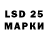 Марки 25I-NBOMe 1,8мг Shamil Gadzhiatayev