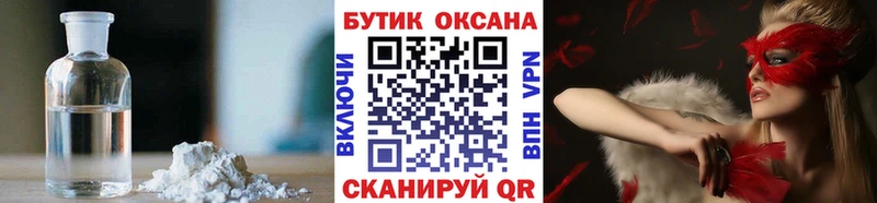 shop какой сайт продажа наркотиков Нестеров БУТИРАТ жидкий экстази