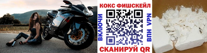 Cocaine 97%  Нестеров 