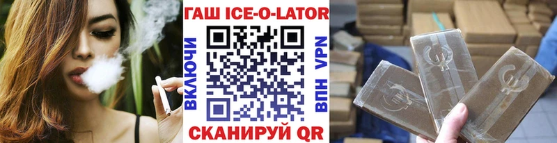 ГАШИШ хэш Нестеров