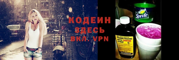 Альфа ПВП Заволжск