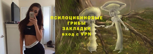 кокаин колумбия Ступино
