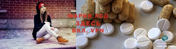 Альфа ПВП Заводоуковск