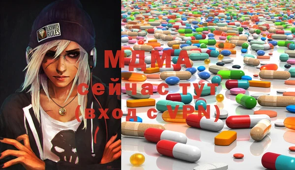 MDMA Premium VHQ Заволжье