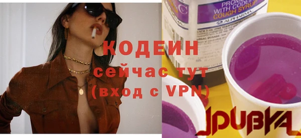 Альфа ПВП Заводоуковск