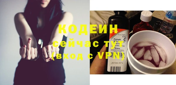 MDMA Premium VHQ Заволжье