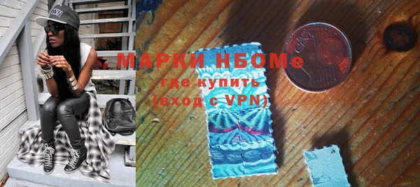 кокаин колумбия Ступино