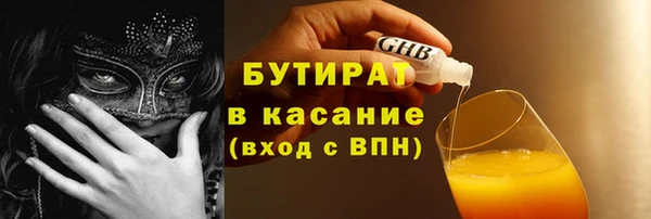 Альфа ПВП Заводоуковск