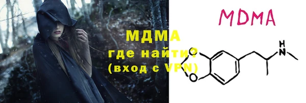 дурь Зеленокумск