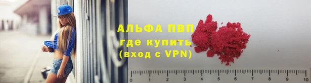 Альфа ПВП Заводоуковск