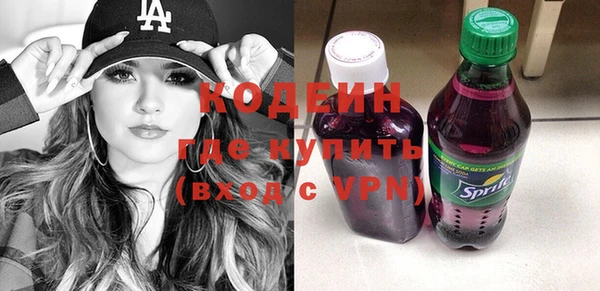 кокаин колумбия Ступино