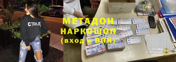 Альфа ПВП Заволжск
