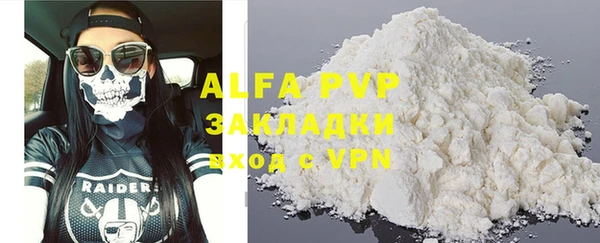 MDMA Premium VHQ Заволжье