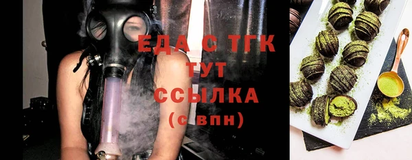MDMA Premium VHQ Заволжье