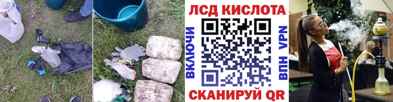 ЛСД экстази ecstasy  blacksprut как войти  Нестеров 