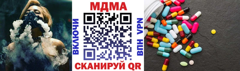 где можно купить наркотик  мориарти клад  MDMA crystal  Нестеров 