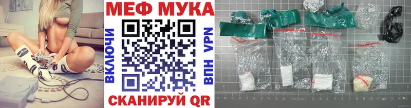 цена наркотик  Нестеров  Меф кристаллы 
