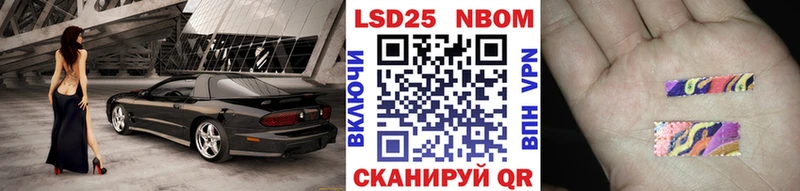 магазин    MEGA онион  Марки NBOMe 1,8мг  Нестеров 