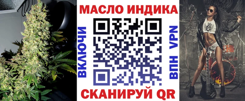 Дистиллят ТГК THC oil  где купить   Нестеров 